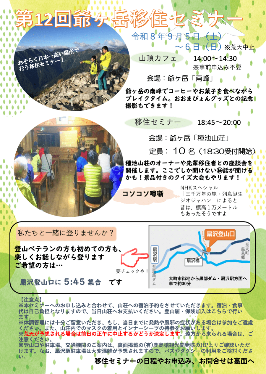 r8 jii ad01