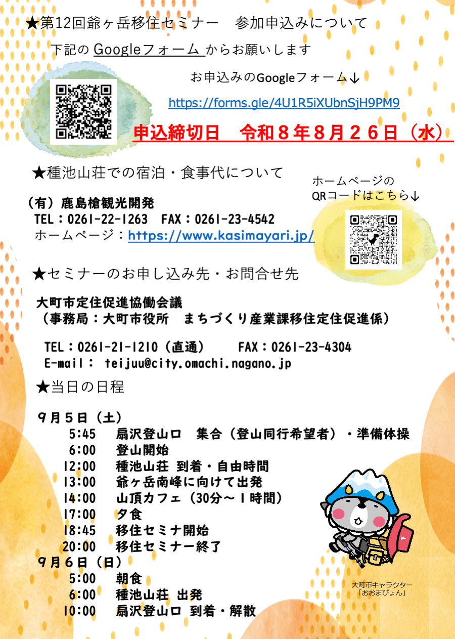 r8 jii ad02