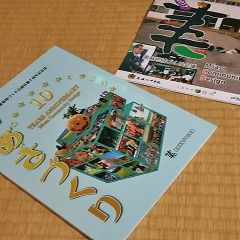 thumb 201908 maekawa08