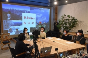 12月12日（土）オンライン移住セミナー「大町暮らしおしゃべりナイト」第４弾！